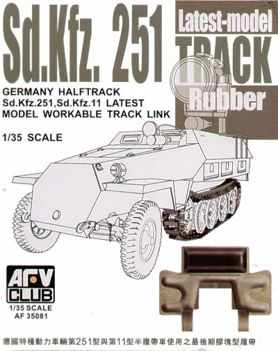 Afv Club - SdKfz 251latest type rubber 